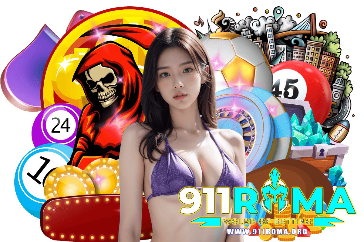 911roma แจกเครดิตฟรี